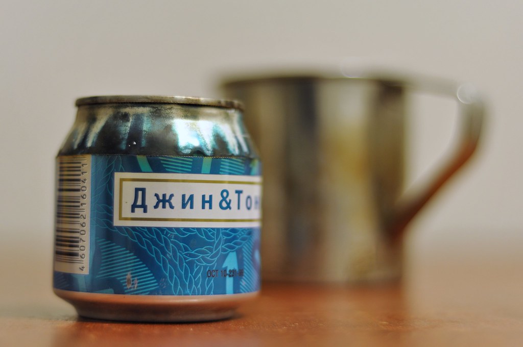 Coke Can Stove (Unlit)