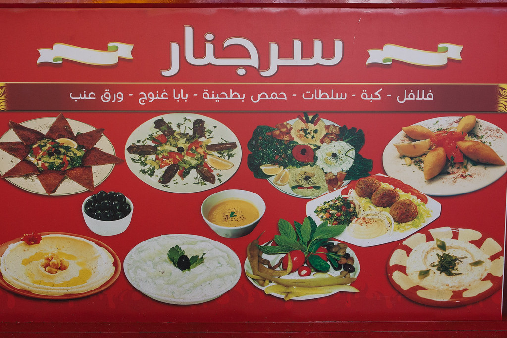 Shake Up Your Commute